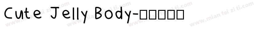 Cute Jelly Body字体转换